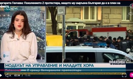 Pokolenie Z protestuje, bo ma dość tego, że Bułgaria jest zakładnikiem mafii i korupcji